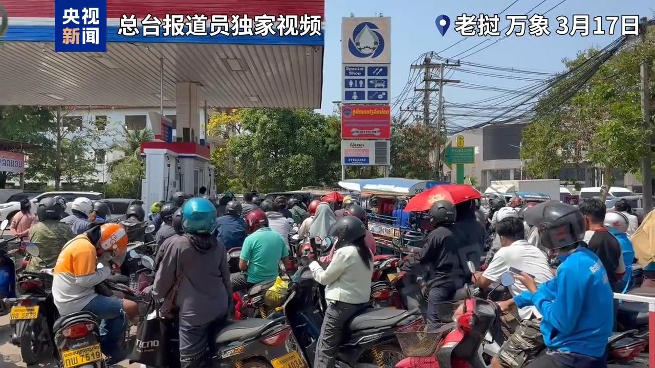 贵比缺好央视还是牛，在老挝也有独家报道：根据老挝相关部门统计，受中东地区局势持