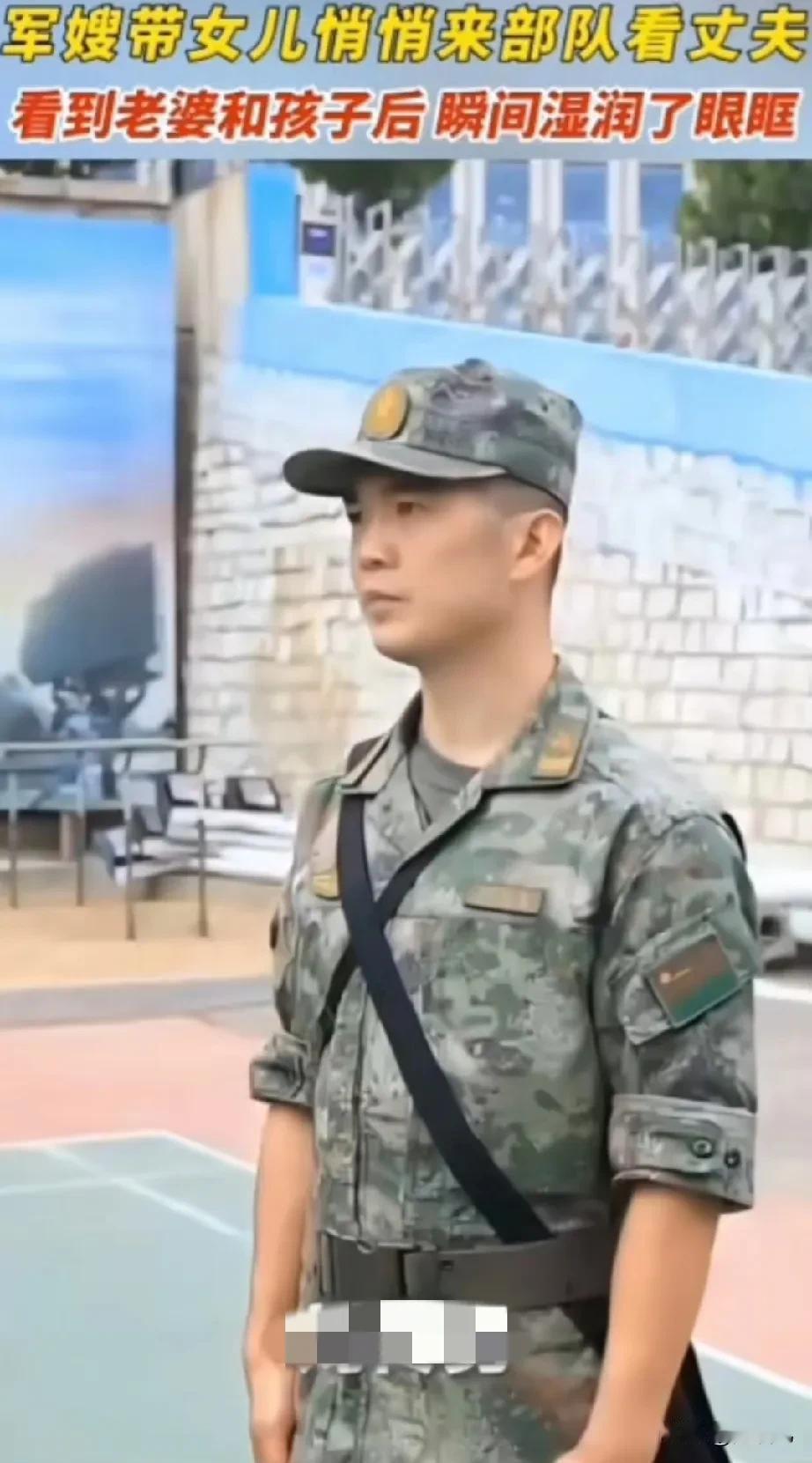 每当看到这种视频，非常感动。他们负重前行，我们才得以安宁，致敬军嫂！！！军嫂