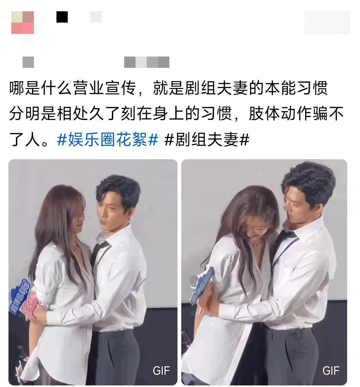 所以，戏里的感情能带到戏外？
