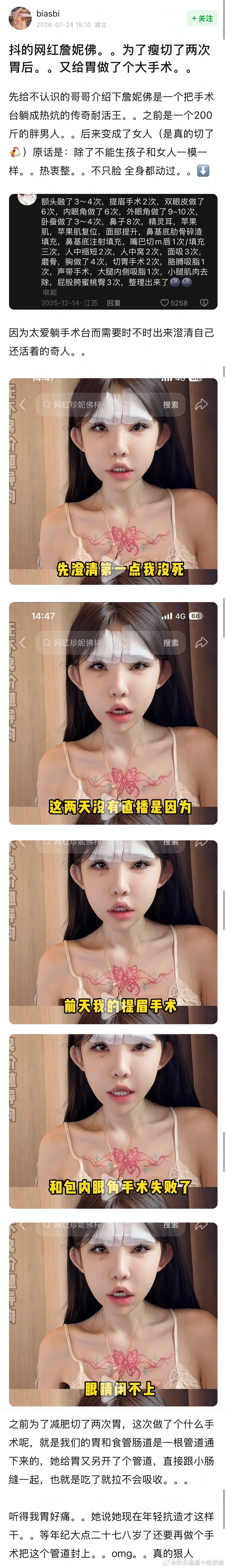 这个詹妮佛真的是传奇耐活王