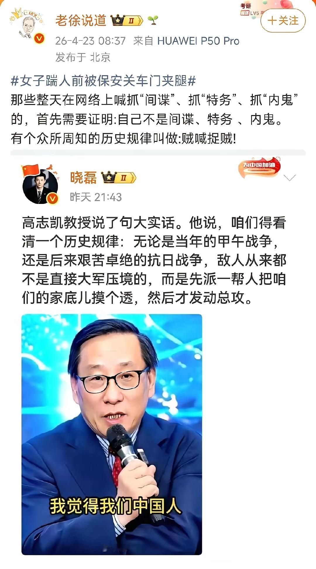 有些人为什么那么害怕抓特务，抓间谍？