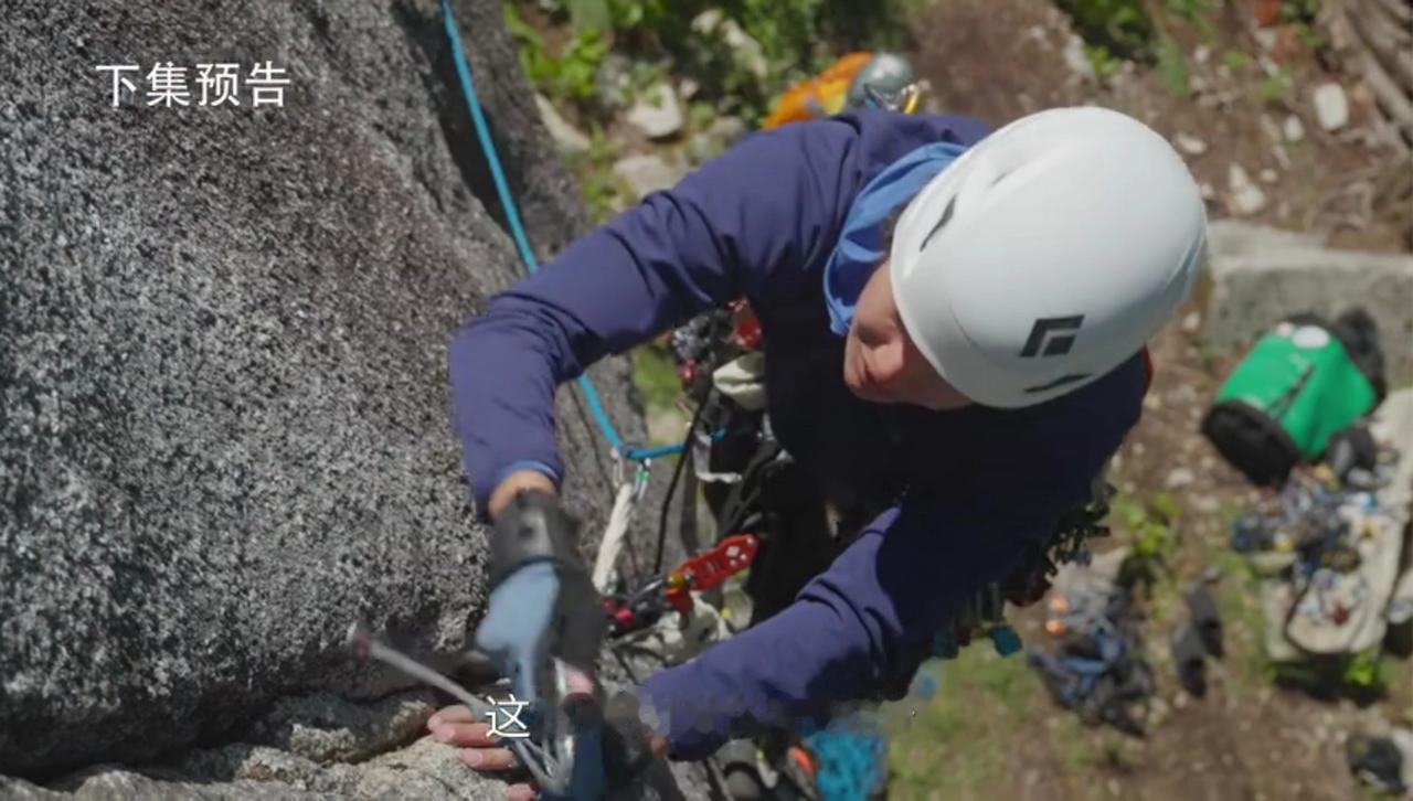 “这是最刺激的一部分，祈祷那个装备不会崩掉”“这个塞子比较信任吗？每个都不太信