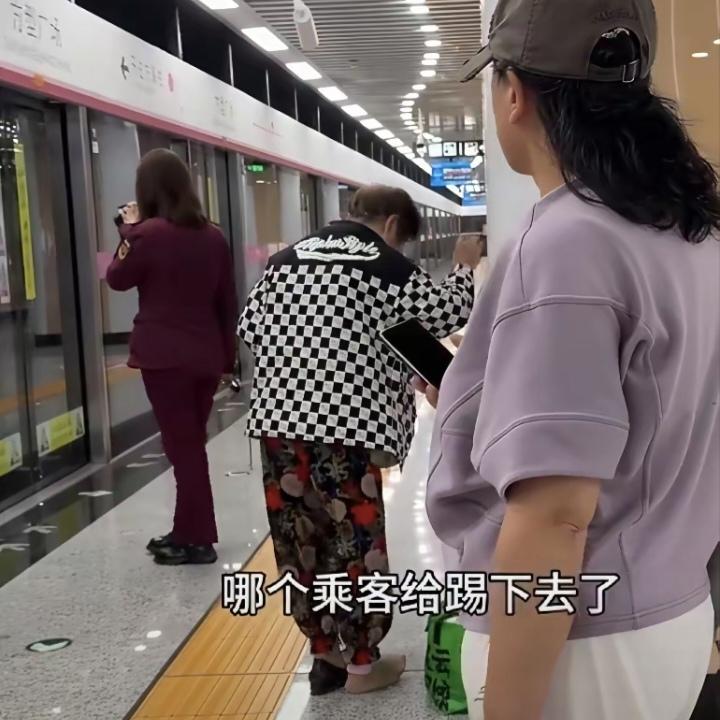 貌似沈阳地铁，大妈地铁上脱鞋，一个不小心鞋子不见了，下来后求助工作人员给她找，旁
