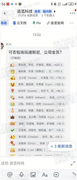 现在入职追觅还来得及吗？