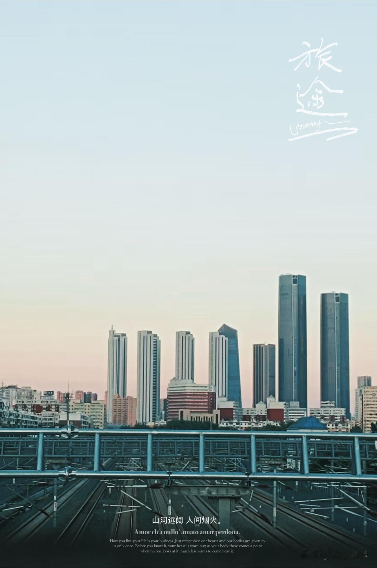 沈阳确实是中国最优秀城市即使躺平中国大多数城市也达不到沈阳城建水平铁路两