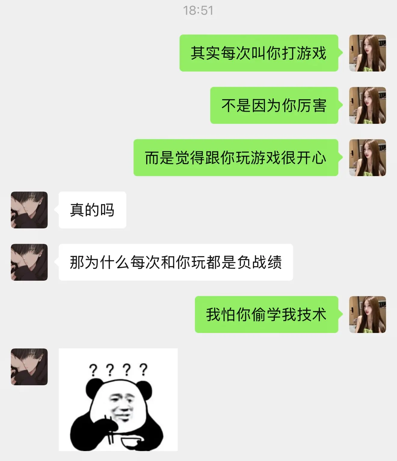 我怕你偷学我技术