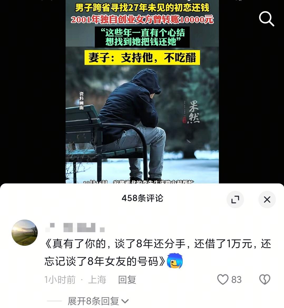 【反矫】又装深情了
