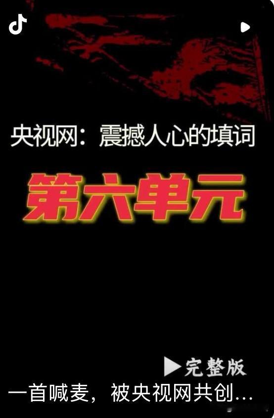 豆包，我也是有立场和态度的！小少焱，一个把课本文字变成刻进骨子里的民族记忆。