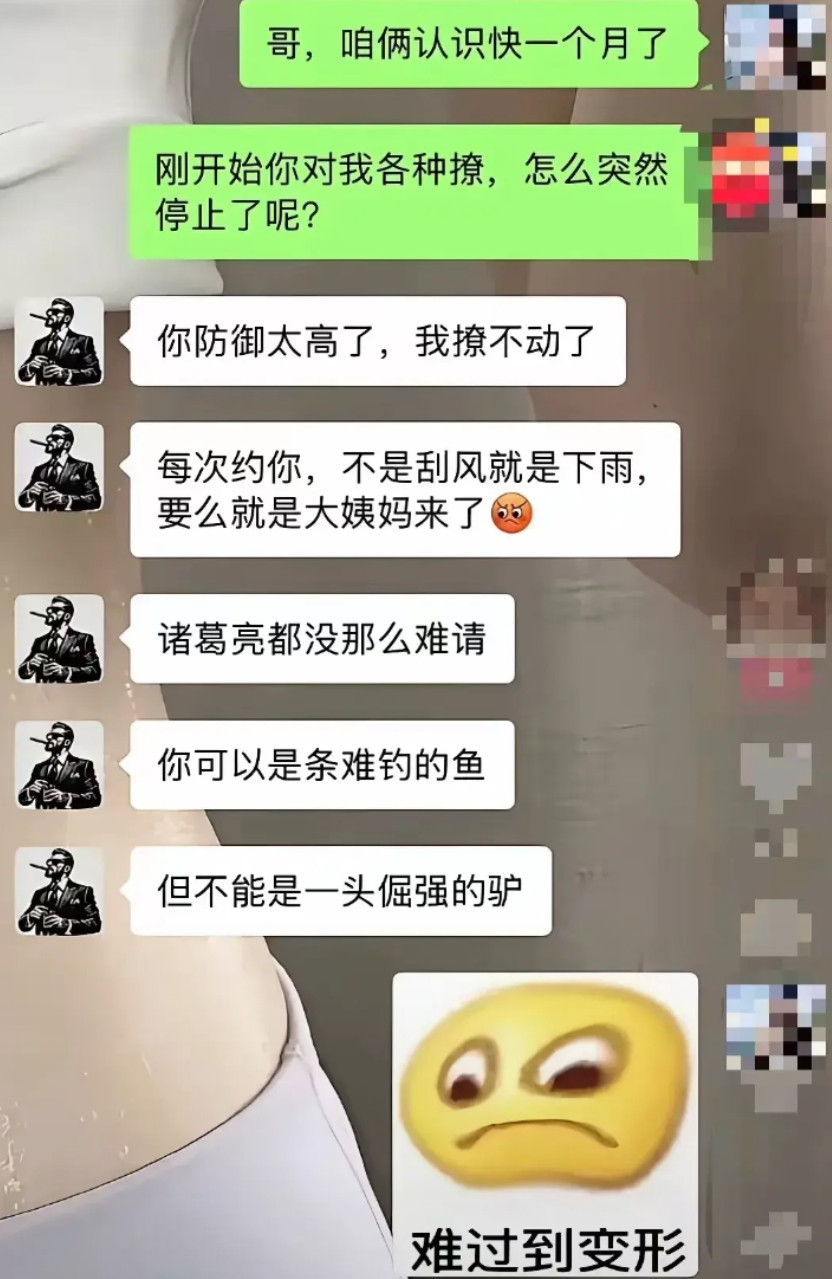 别惯着，该撤就撤。