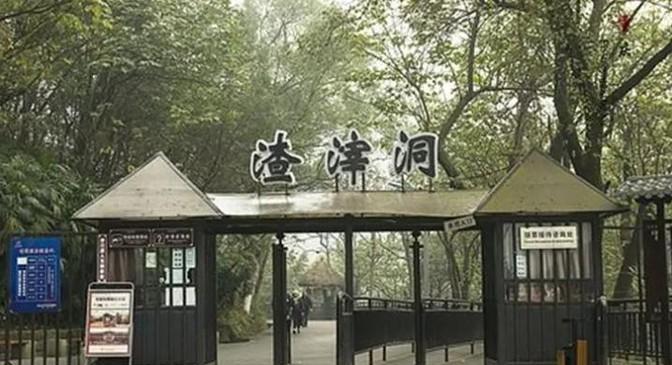 1949年，国民党特务对渣滓洞里的地下党进行大屠杀，刘德彬躲在床下装死，就在他以
