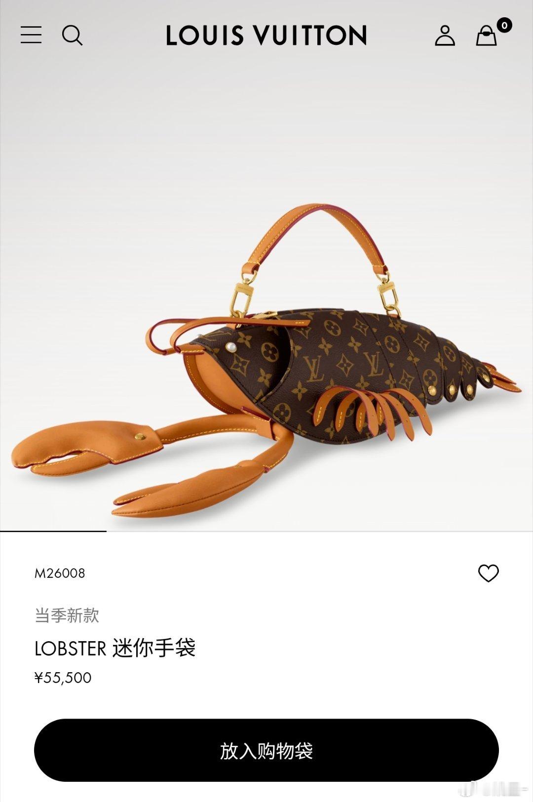 LV龙虾手袋像蟑螂LV官网上架迷你手袋，价格55000元你们觉得像蟑螂吗哈哈哈