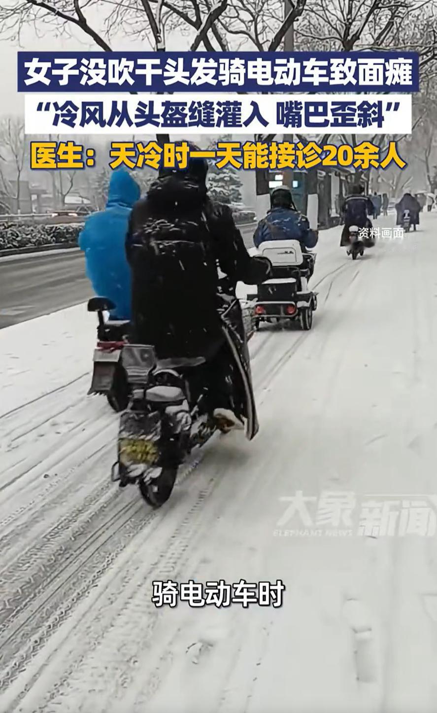 “悲剧还是发生了！”河南郑州，一女子早上骑电动车出门上班，没成想，因为怕迟到，洗