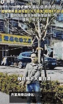 代价可真大！9月26日湖南长沙，一男子因老板拖欠工资，选择借酒消愁，结果越喝心情