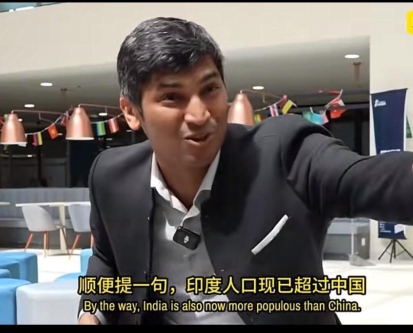 印度专家：印度人口已经超过中国，现在是第四大经济体，很快就会变成第三大经济体，我