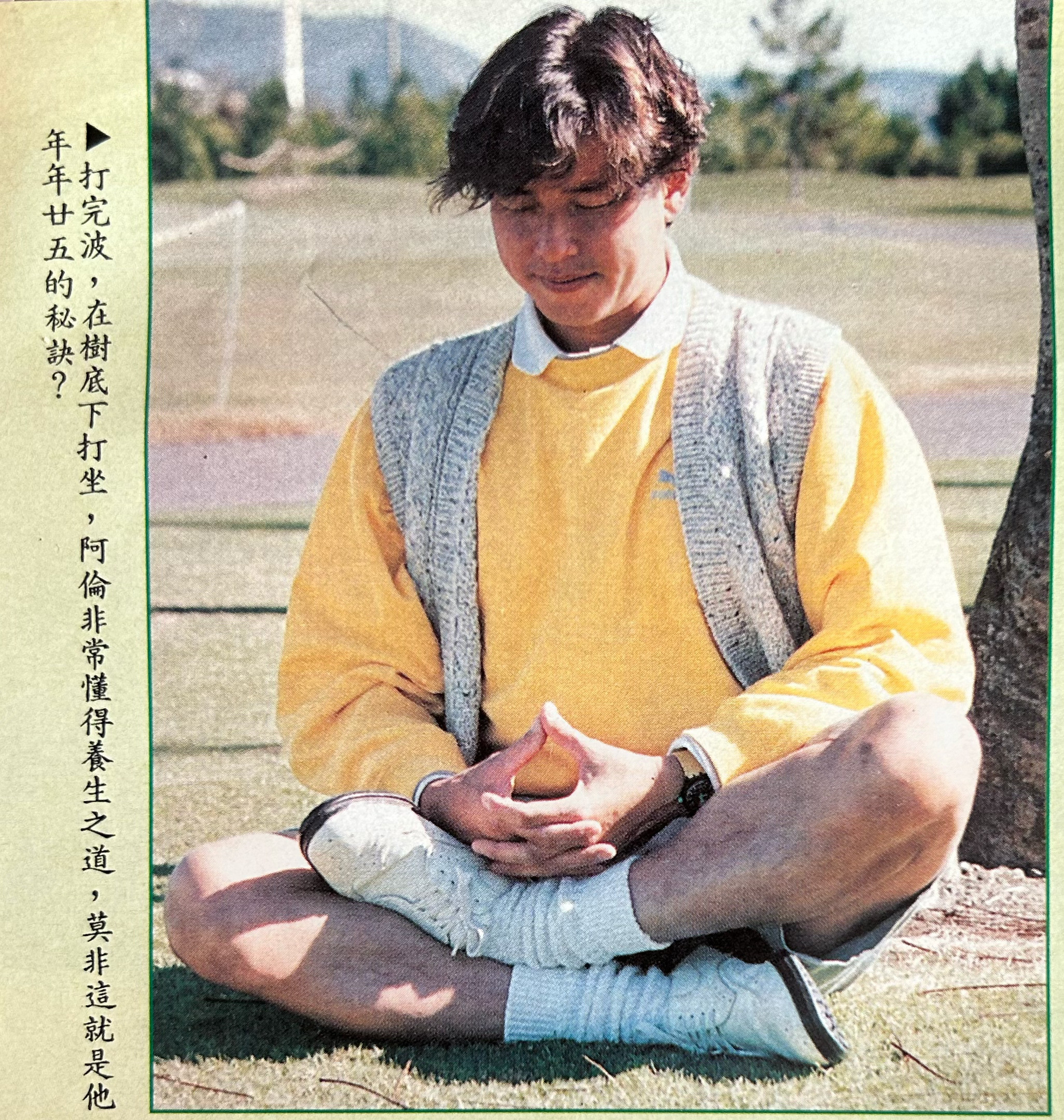 #谭咏麟#之前的一份补全了​