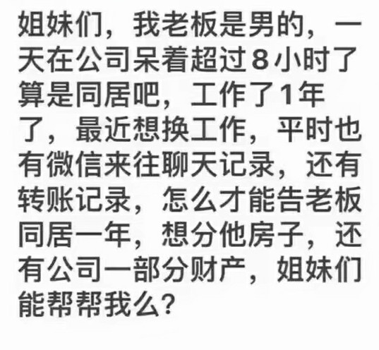 这个也太逆天了