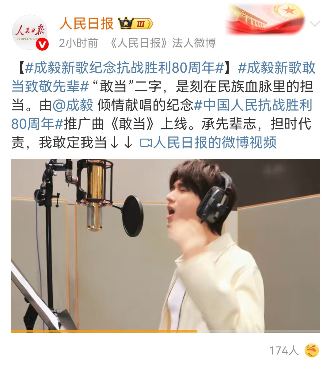 以后都不用吹这类媒体了，他们不挑人，只要有点流量的都发[doge]​​​