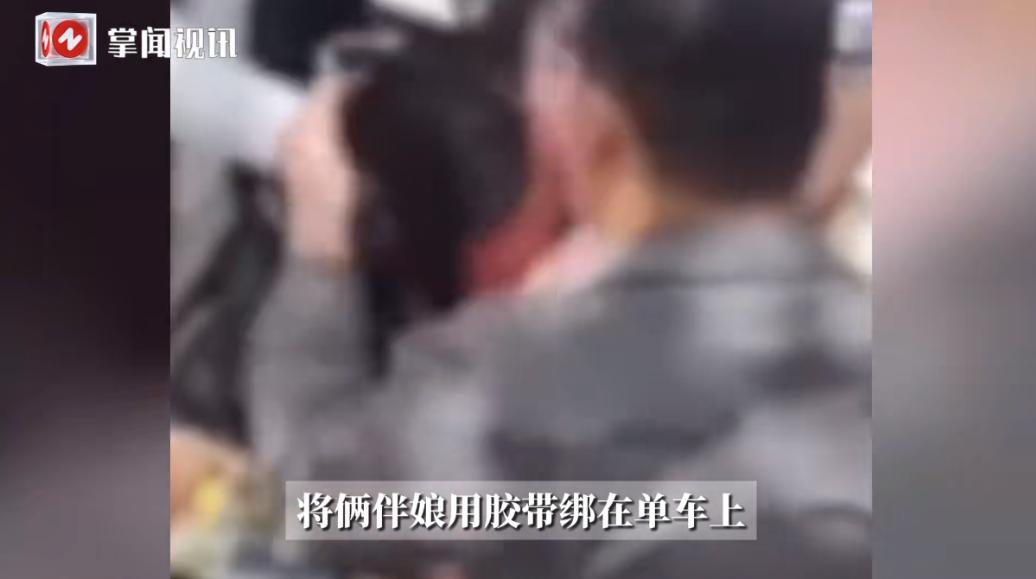 离了个大谱！9月24日，陕西咸阳，一伴娘在婚礼上被一群男子“婚闹”，不仅被用胶带