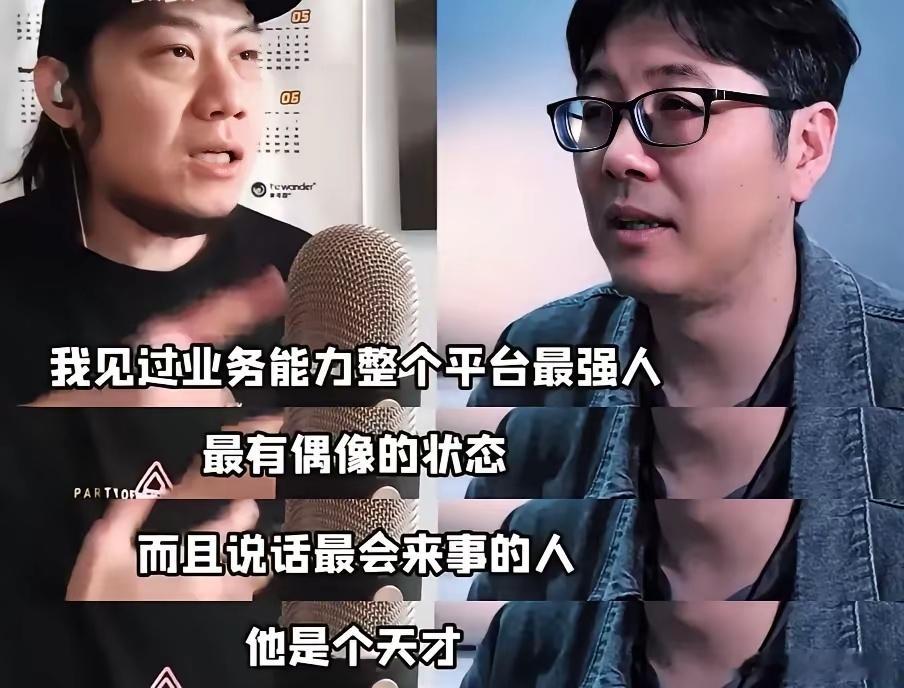 刘宇宁其实一直都这样，在YY直播的时候就特别能熬​之前都说刘宇宁是因为直播有了一