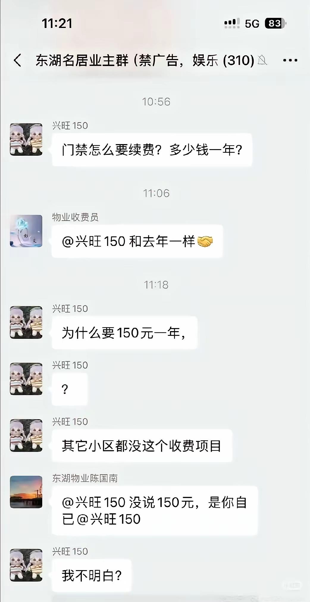 要不然你自己看一下你的昵称呢[捂脸哭]
