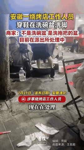 差点解释不清了！安徽，顾客坐在烧烤店吃烧烤，一抬头就正好看到烧烤店员工穿着拖鞋，