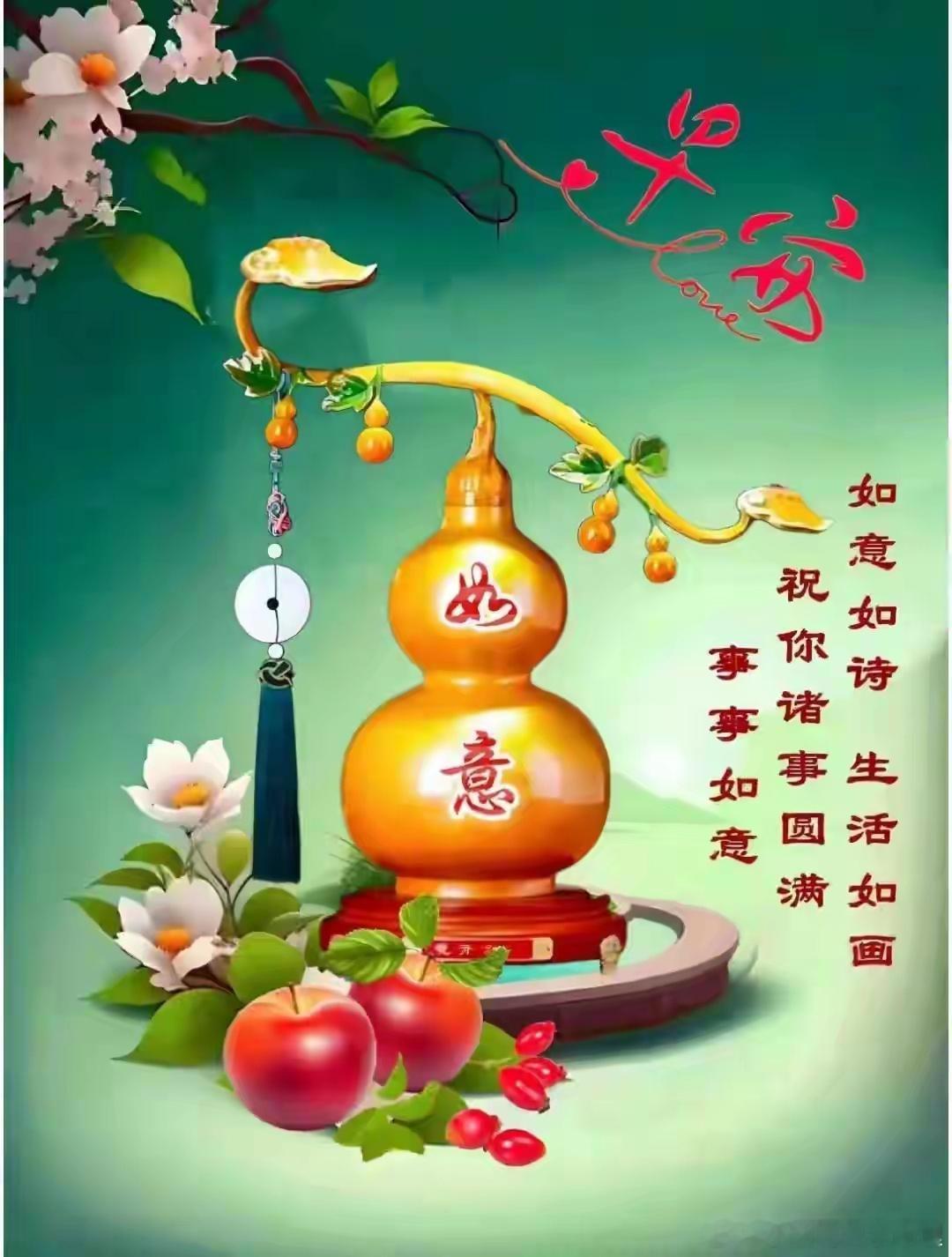 小运播报：2025年12月18日，星期四，农历十月廿九(乙巳年戊子月辛酉日)，