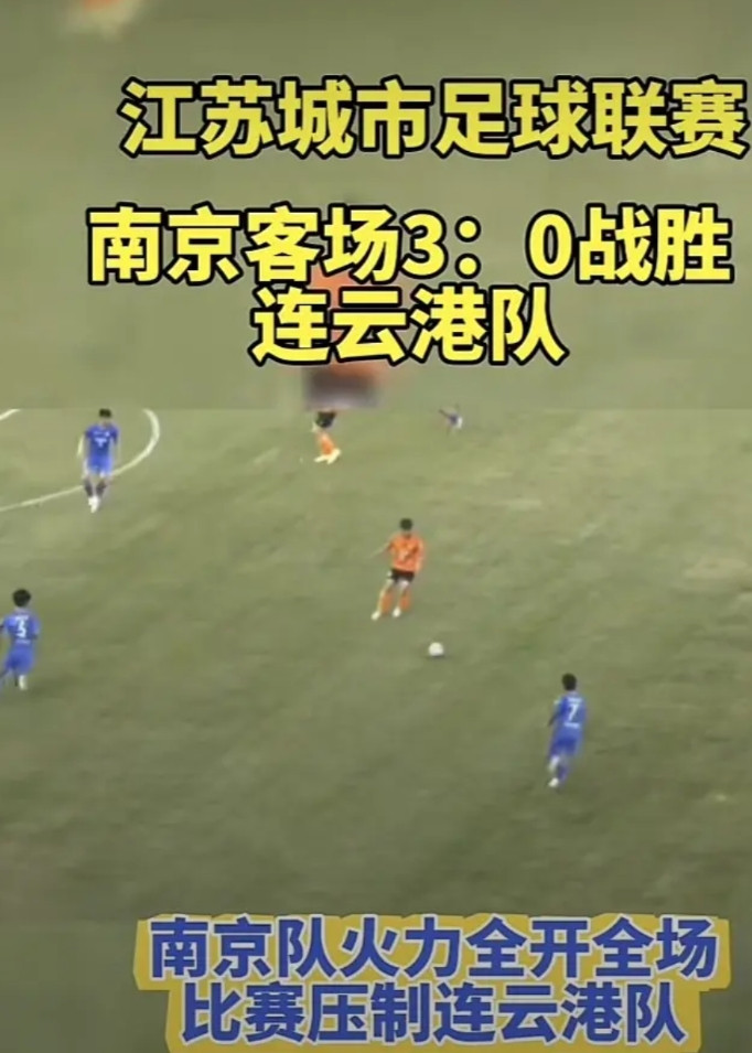 我敢预言江苏十三太保足球联赛，未来一定会取代中超称为中国顶级足球联赛，甚至成为中