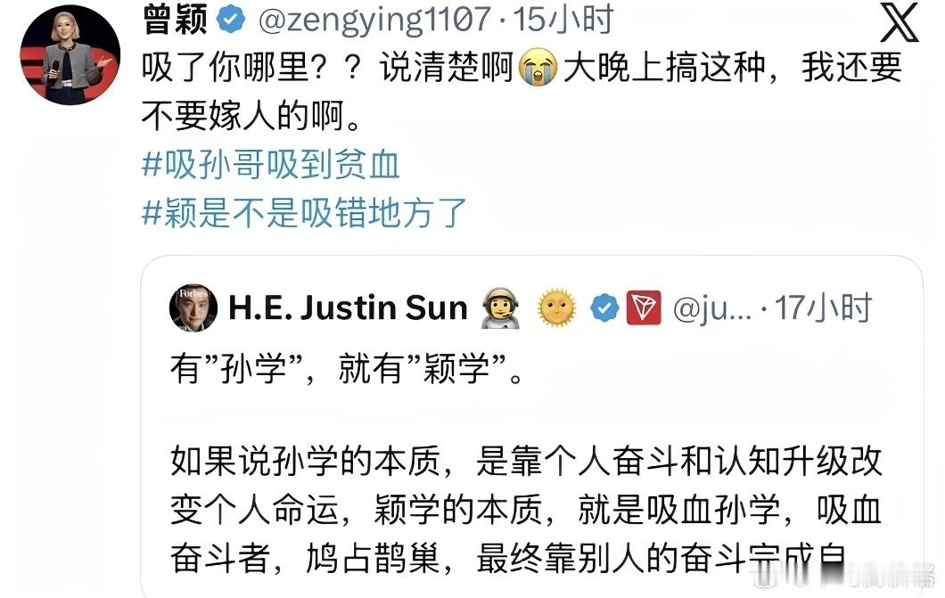 孙割前女友才是真的爱他[笑着哭][笑着哭][笑着哭]​​​