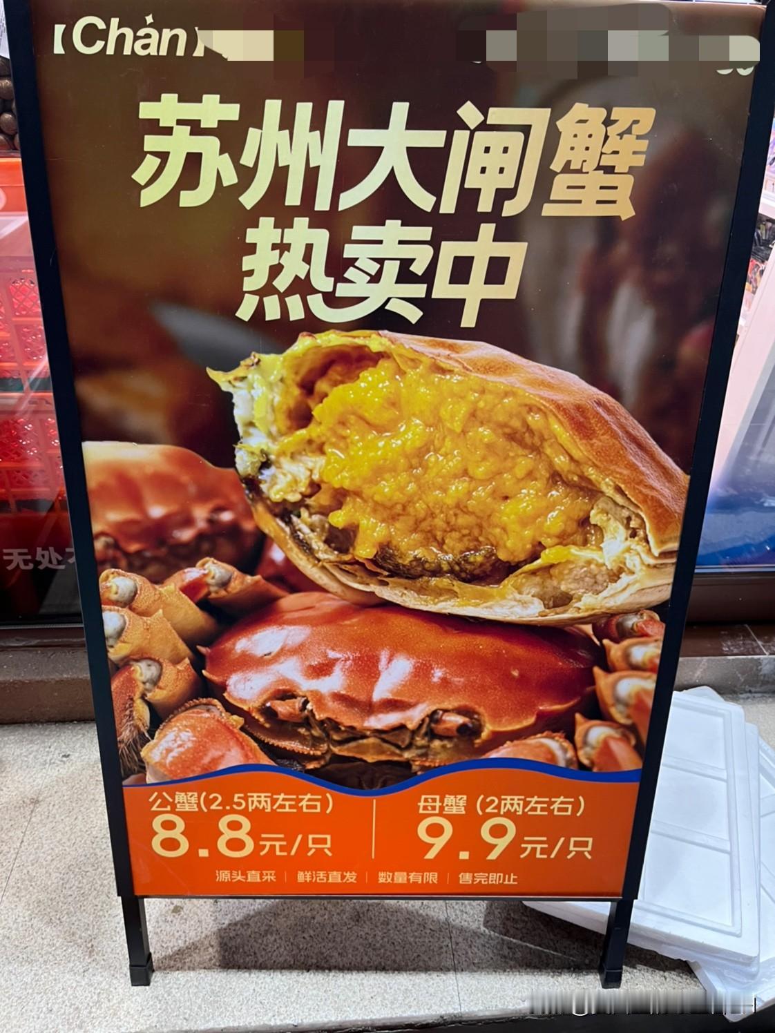 今年的大闸蟹价格，没有最低只有更低！人人都可以实现，想吃就吃的自由。今天路过
