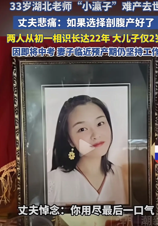男子痛不欲生，一遍遍哽咽地说：你拼尽最后一口气生下二宝，要是当初选了剖腹产，根本