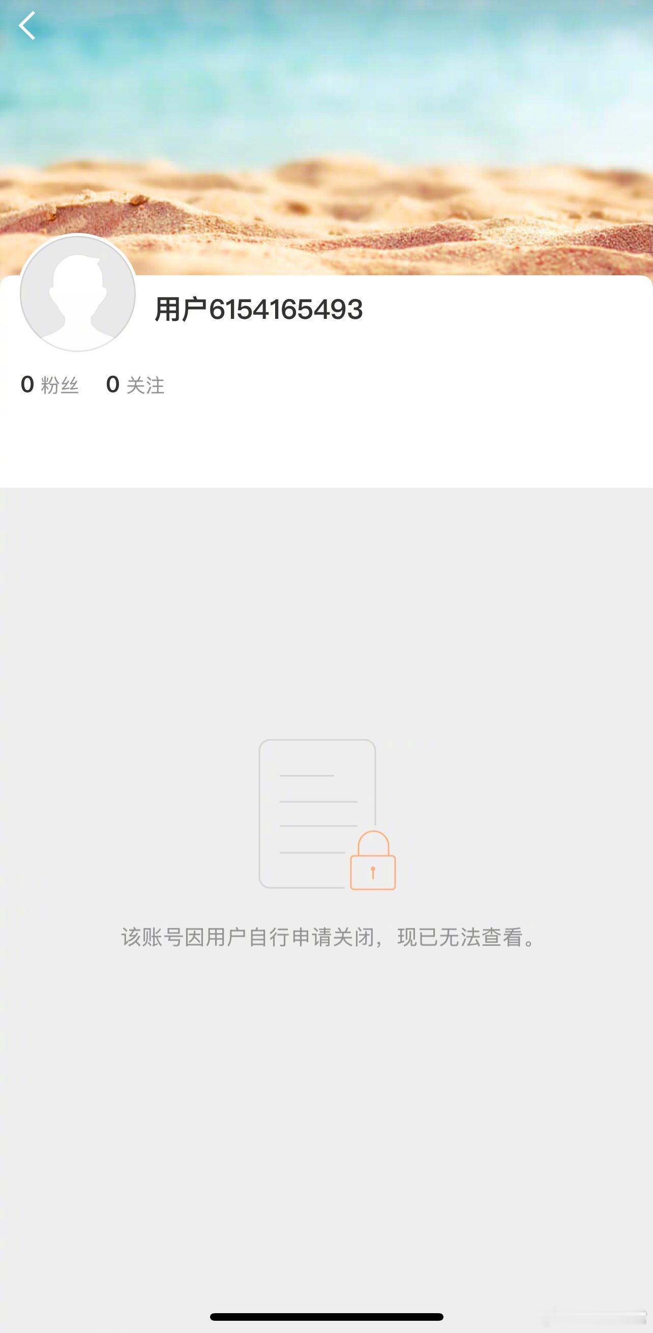田栩宁经纪人在看九成美直播，被发现后把号销了九成美直播田栩宁经纪人看九成美直播