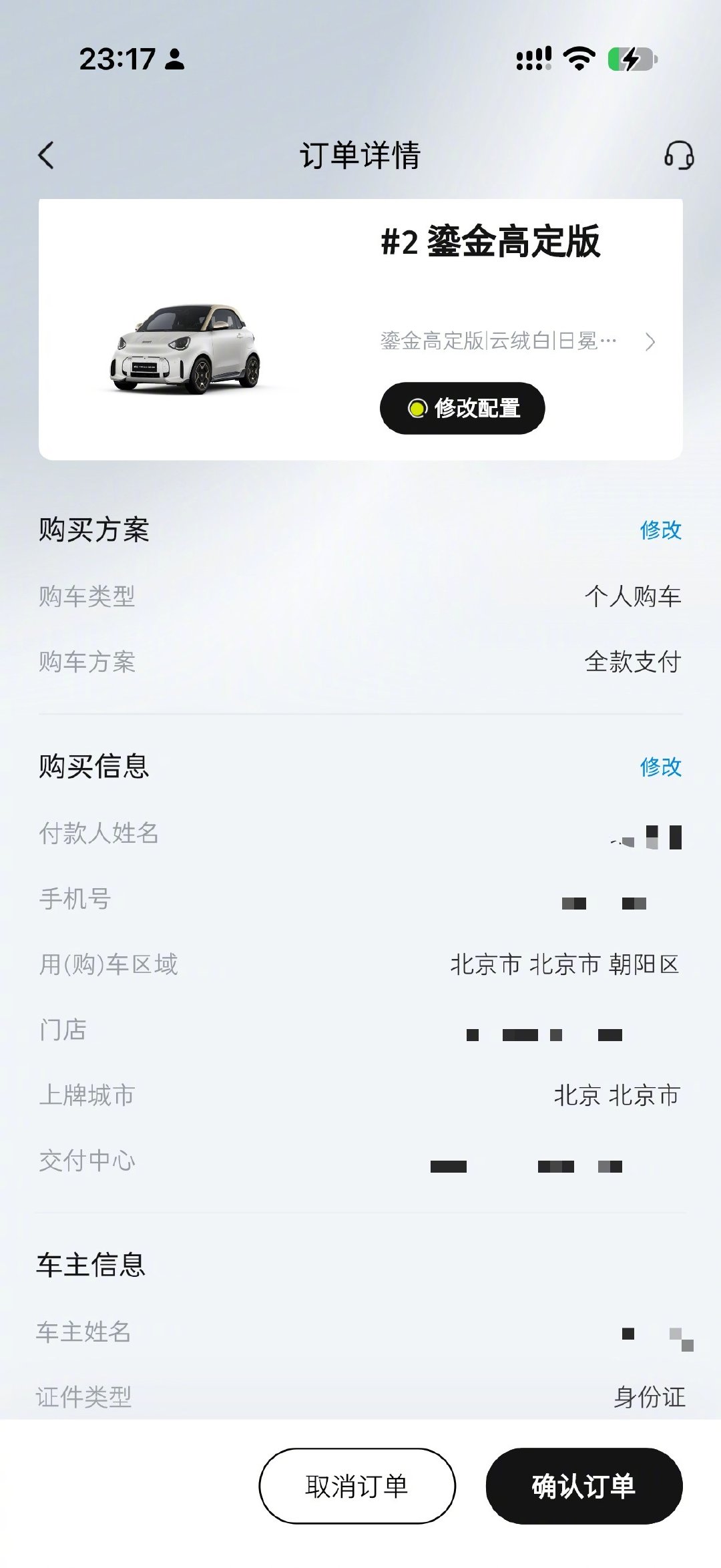难得有媳妇非常喜欢的车，态度非常坚决、选的非常清晰。smart精灵2的确让人喜欢，并且开腻歪大车了，