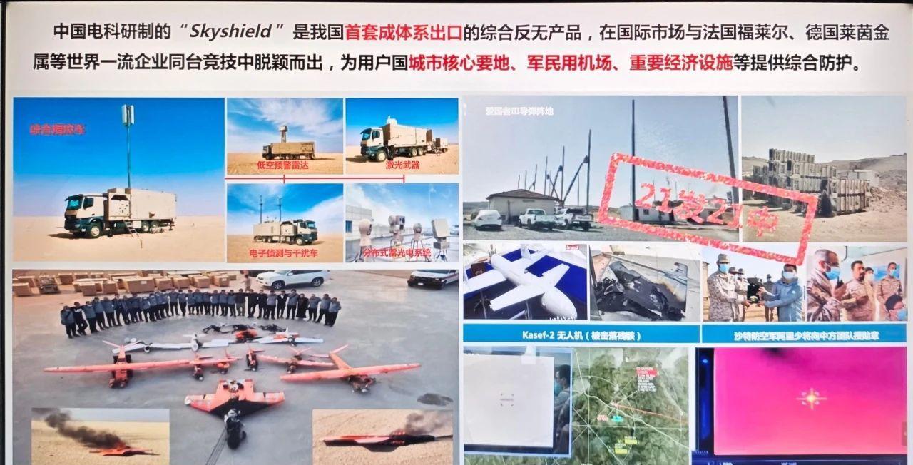 中式武器又要大卖了，出口沙特的激光反无人机系统，实战21发100%拦截！在印巴