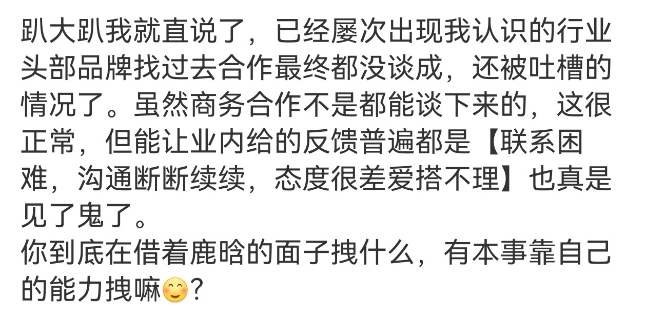 鹿晗工作室好离谱吧