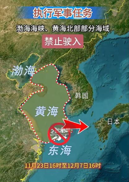 黄海演习由“军事演习”升级为“执行军事任务”，美国、日本、韩国对此竟然选择了沉默