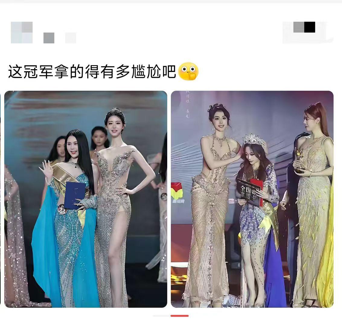 评委估计没有戴眼镜