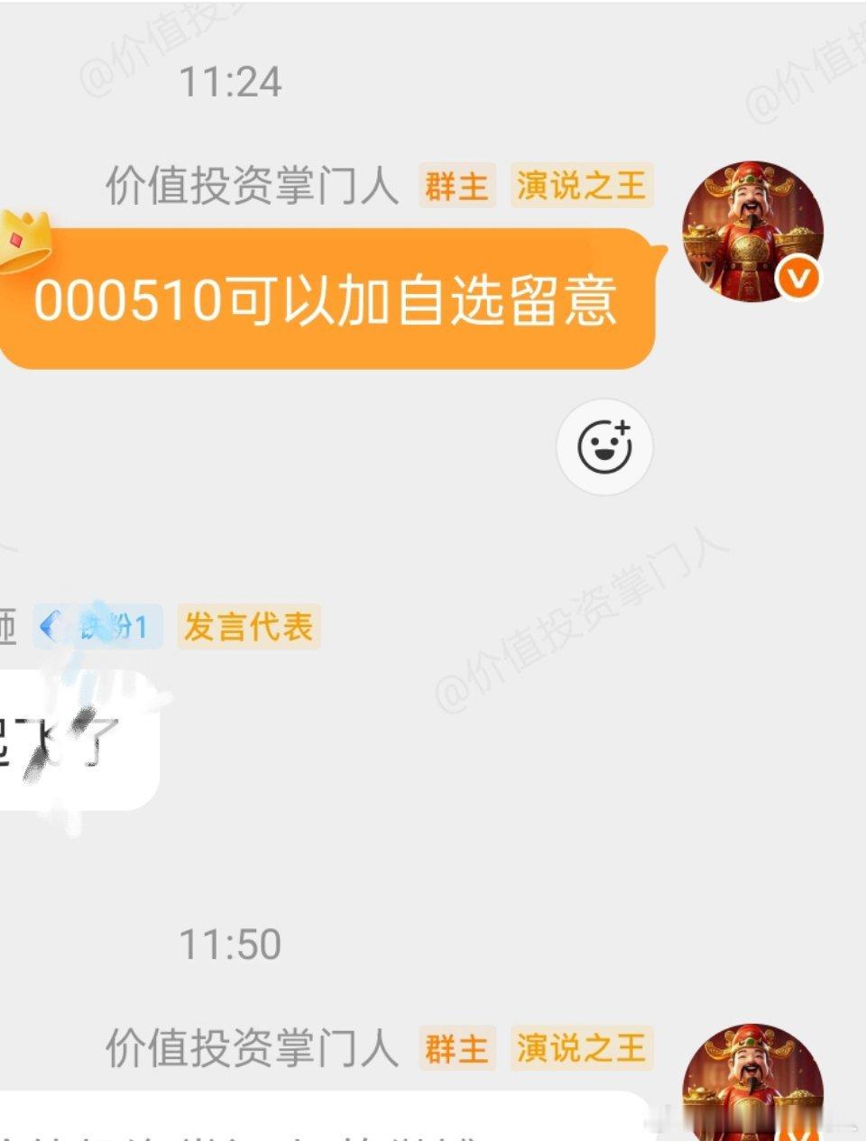 一直跟着我的老朋友们，这段时间都拿到实实在在的收益了。还没跟上的朋友，不妨点点赞