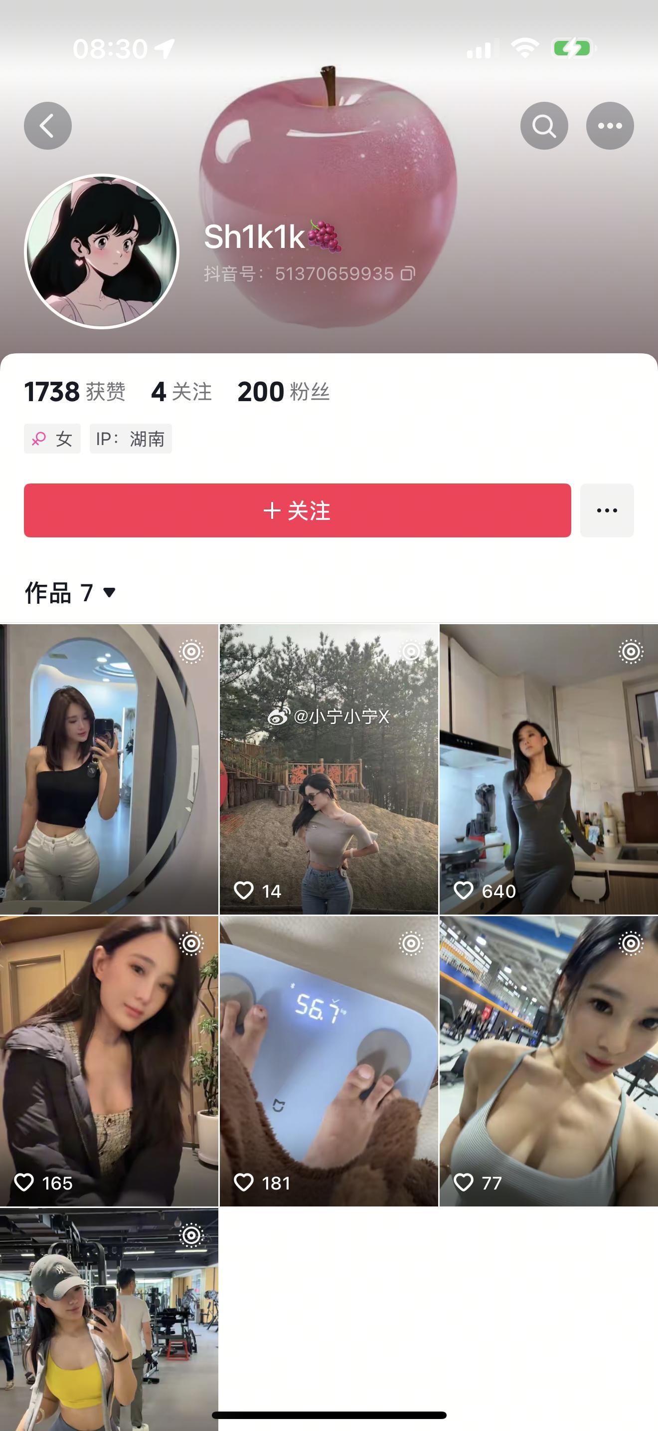 真服了这些盗图的了，一大早起来先举报他们……无语😓​​​