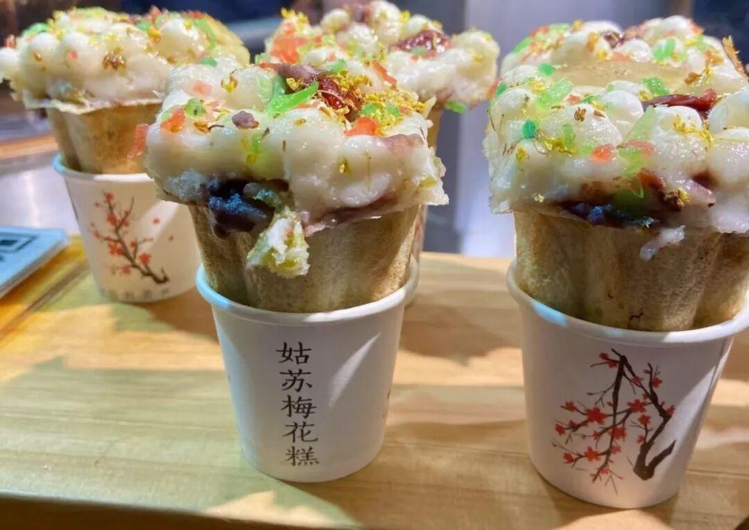 🍡美味多彩的姑苏梅花糕，一口咬下甜蜜满满，软软糯糯，让人吃了还想再吃😋