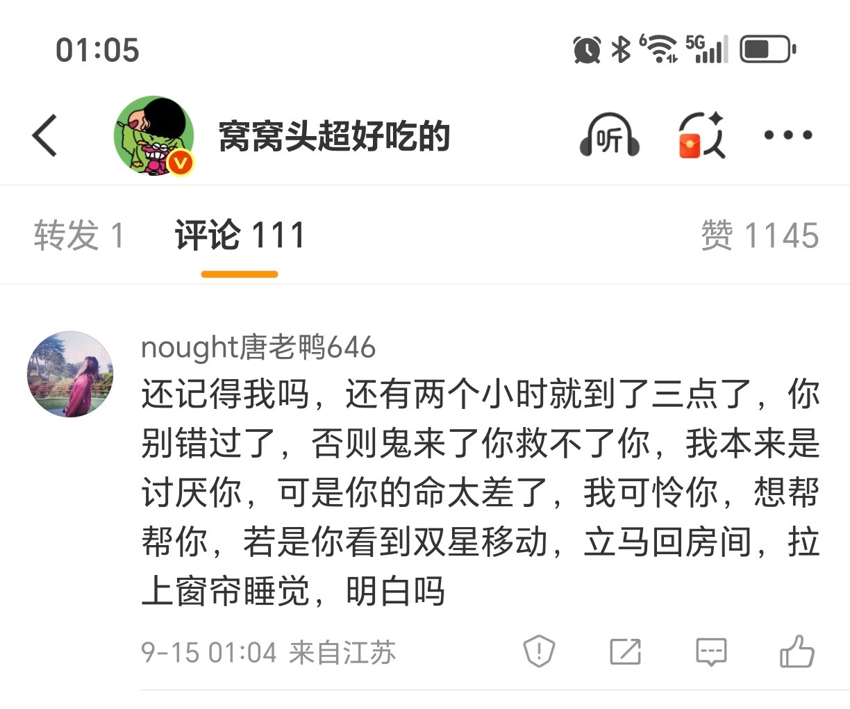 看吧，他就是吸的这种粉​​​