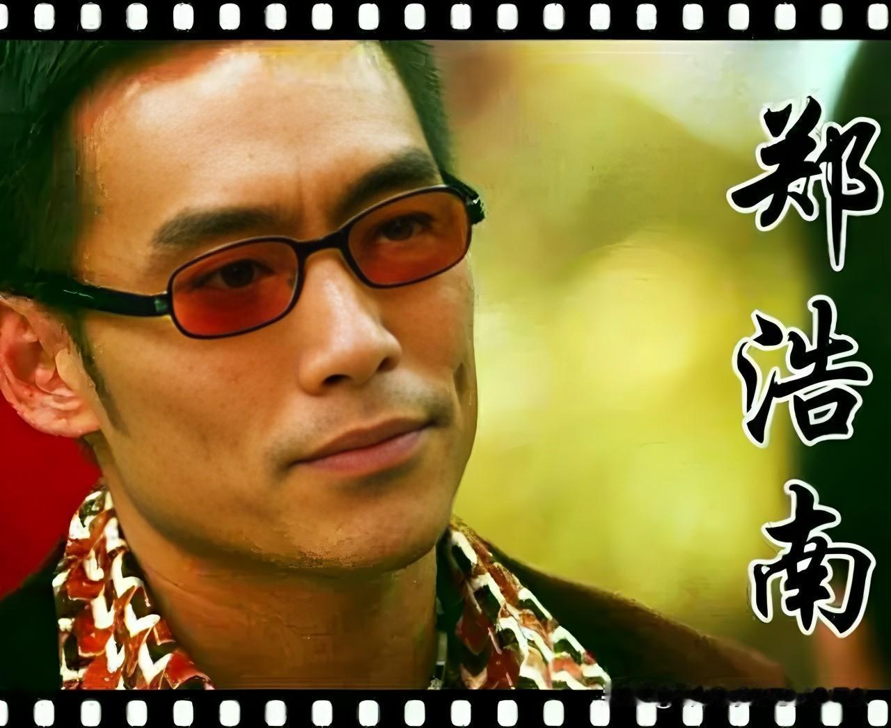 “加钱哥”郑浩南的媳妇儿是做啥的？为啥把他给卷了？这媳妇可来头不小，赚钱是把好