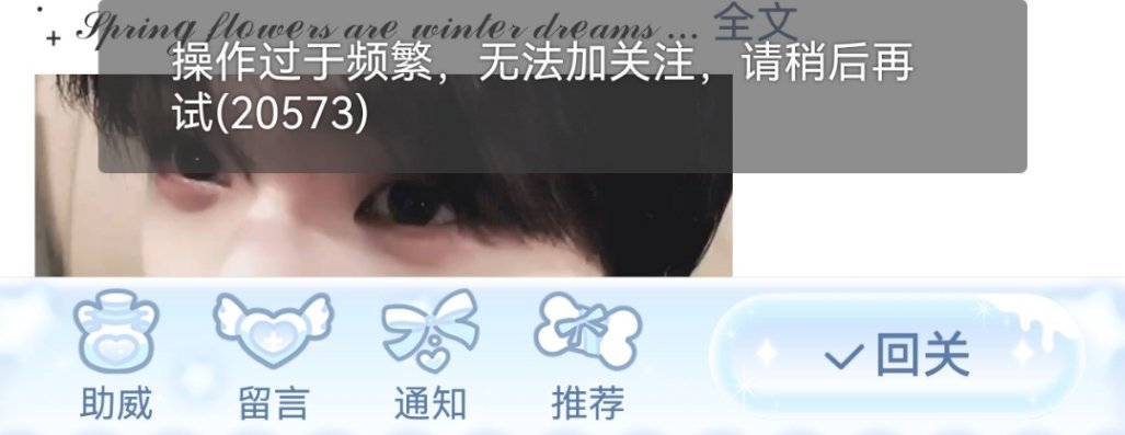 我太伤心了居然怀疑我😡​​​
