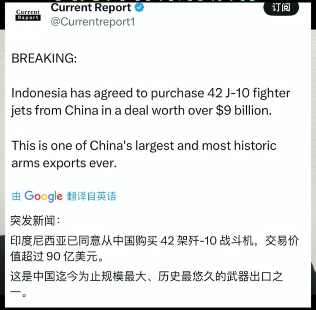订单来咯，感谢印度给的舞台​​​