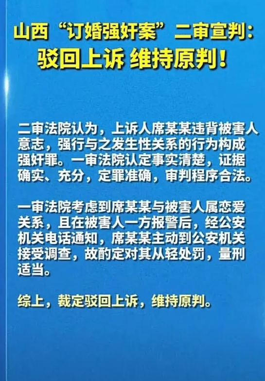 处女膜未破裂不影响强奸罪认定插入也未必一定导致“处女膜”破裂处女膜这词多少有