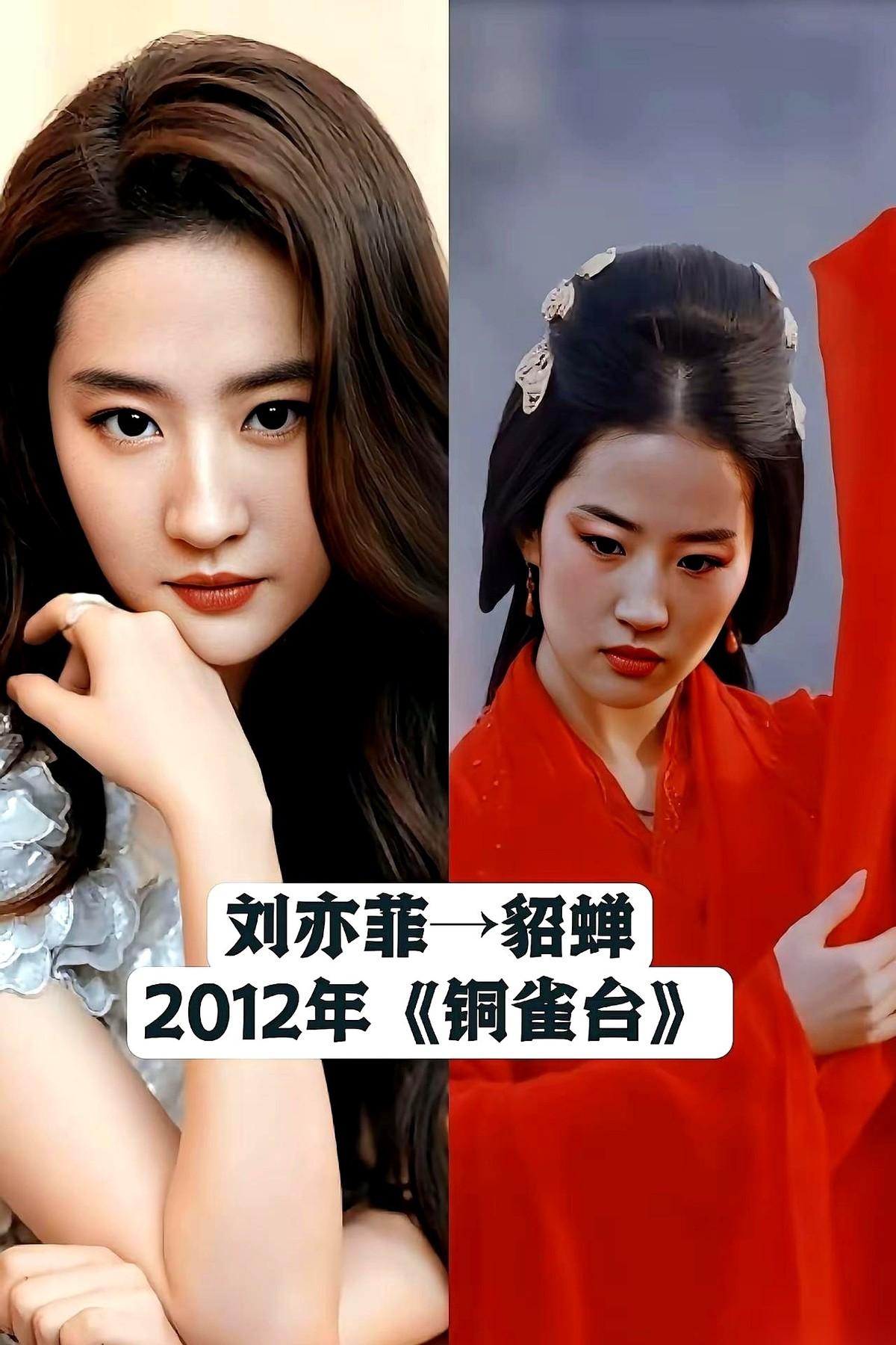 说白了，“貂蝉”这两个字，早就不是一个人名了。它成了一杆秤，专门用来称一个女演