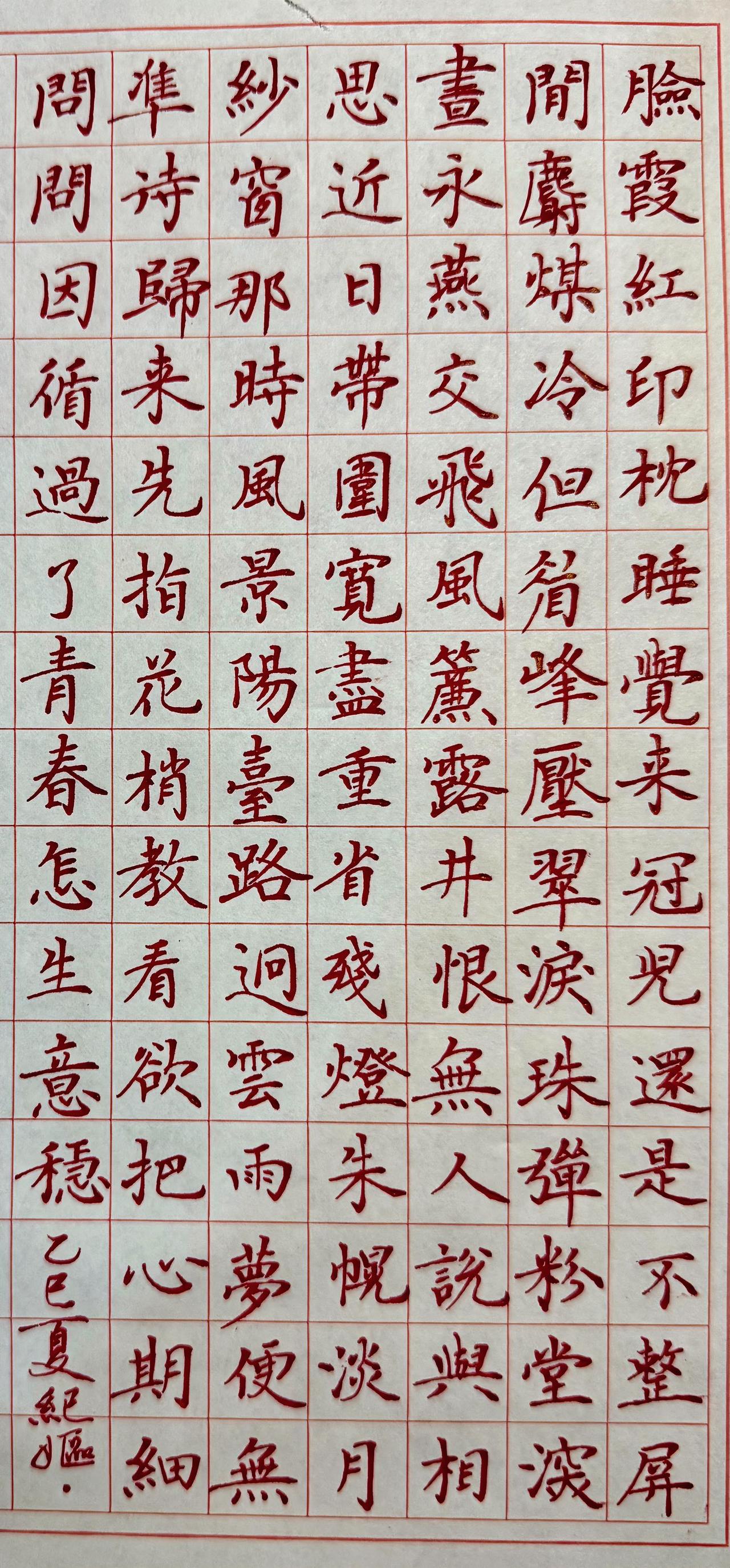 妪就这水平了，一般就一般吧～