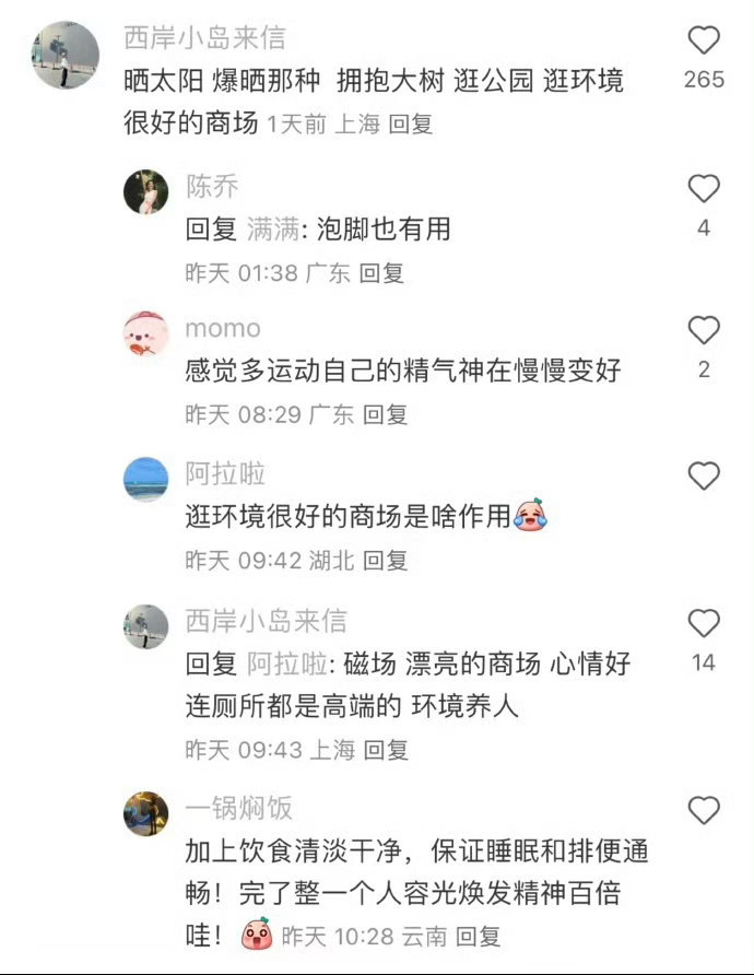 气血不足的一些表现，平常真的应该多补补气血什么样的人一看气血就很足