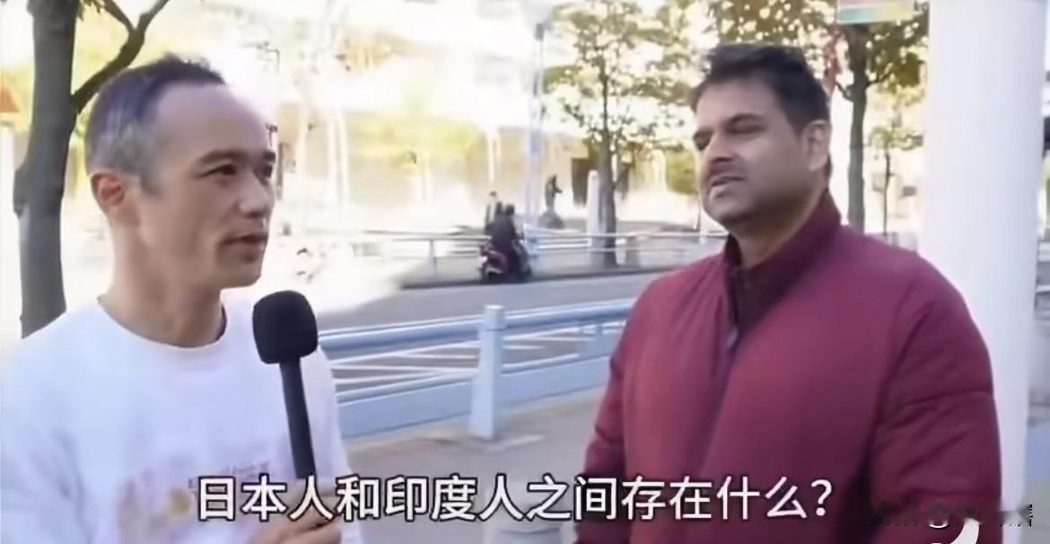【很自信，印度男子称印度和日本在文化上非常相似】在日本街头，媒体记者就印度男人