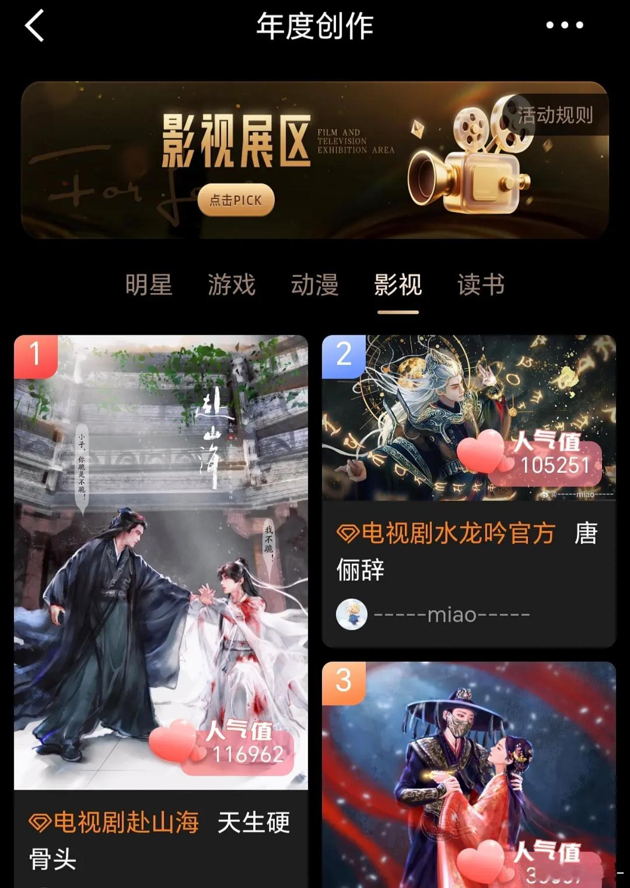 结束了，下家每次都要偷塔，好在守住了