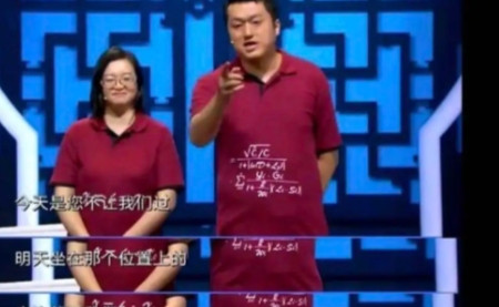 在一次节目中，有一对博士夫妻怒怼郭德纲，不仅如此，他们还对郭德纲撂下了狠话：“咱